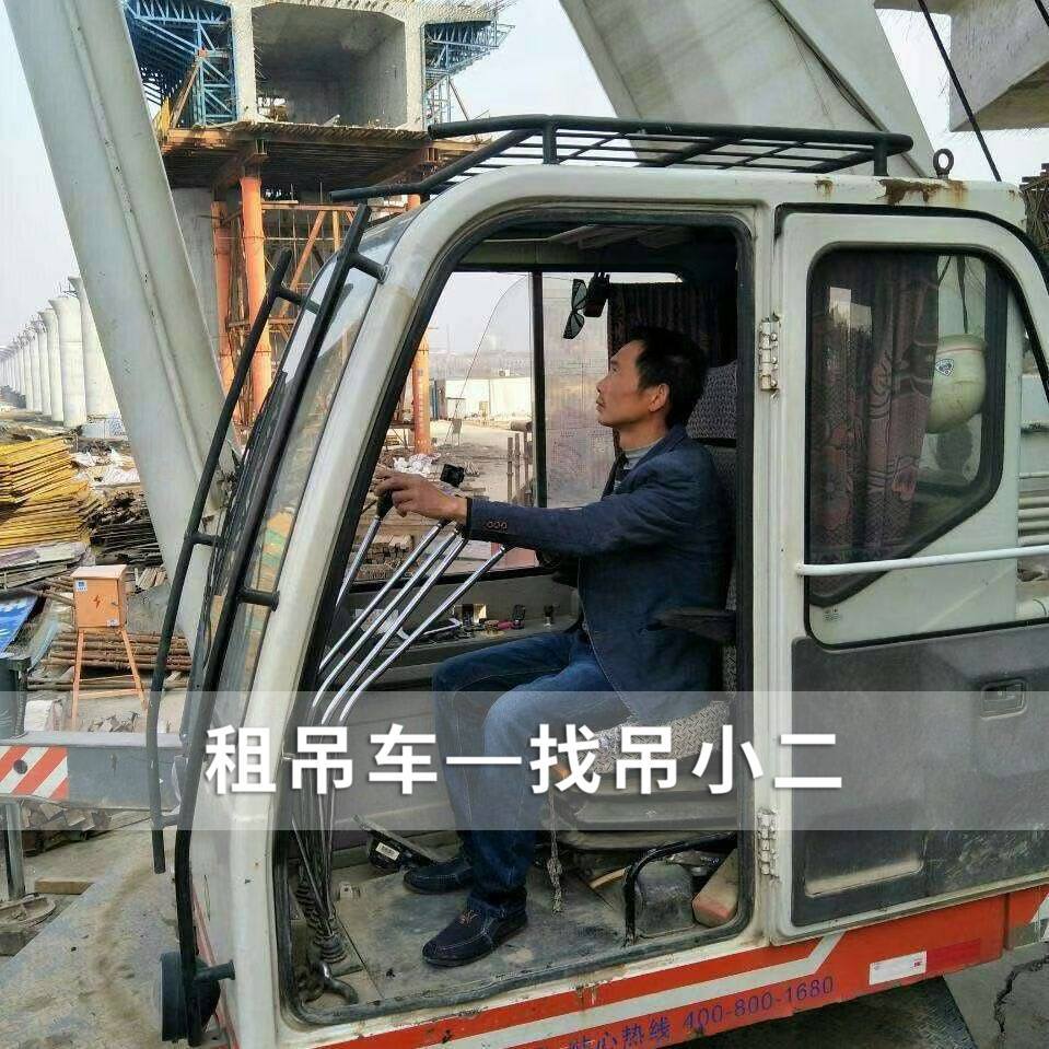 吊小二