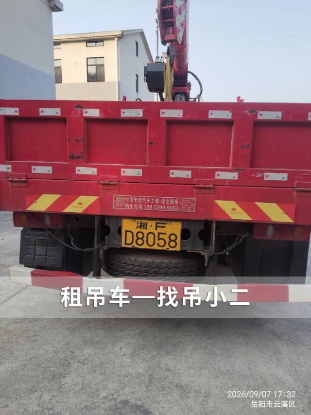 吊小二