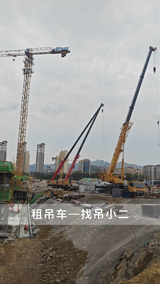 吊小二