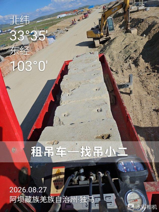 吊小二