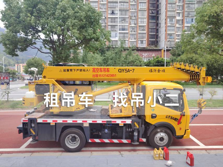 吊小二