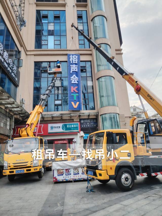吊小二