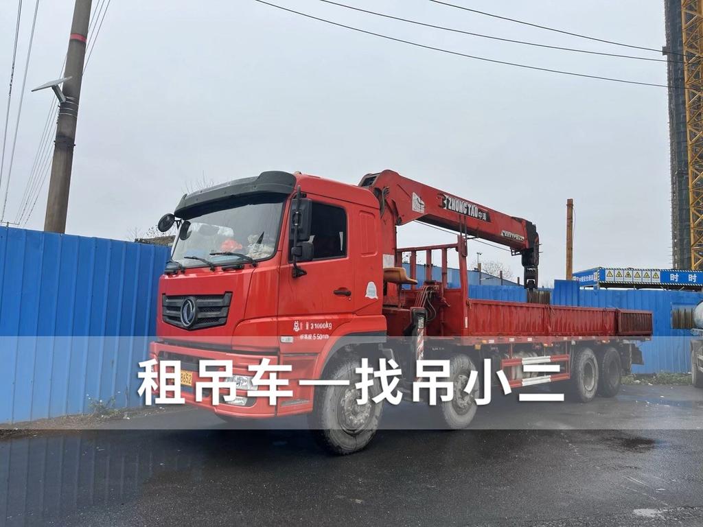 吊小二