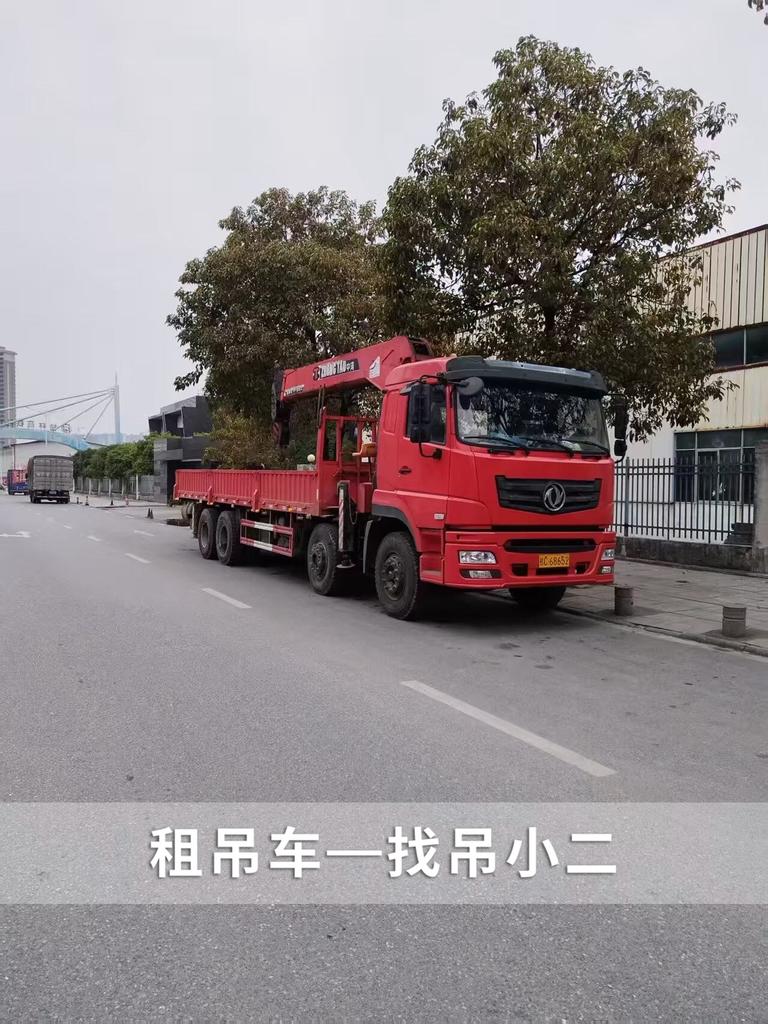 吊小二