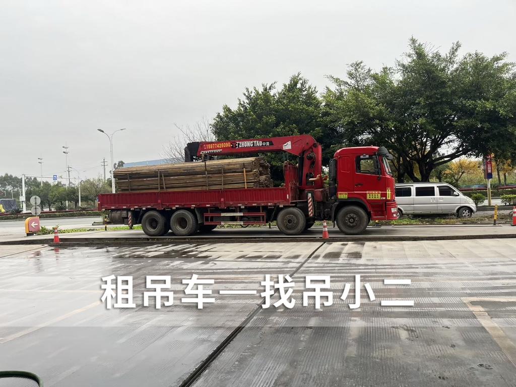 吊小二