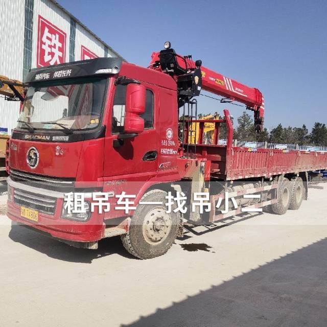 吊小二