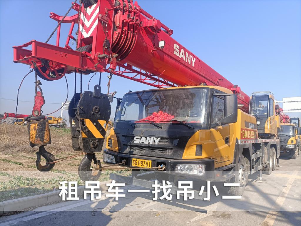 吊小二