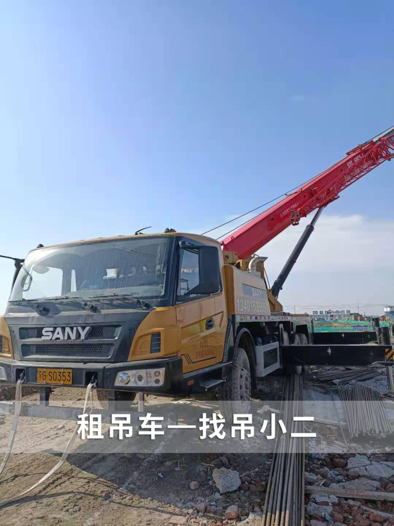 吊小二