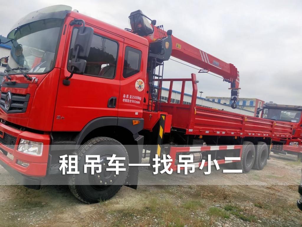 吊小二