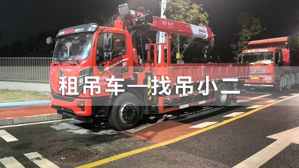 吊小二
