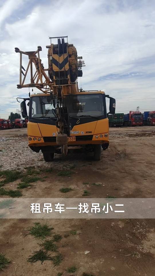 吊小二