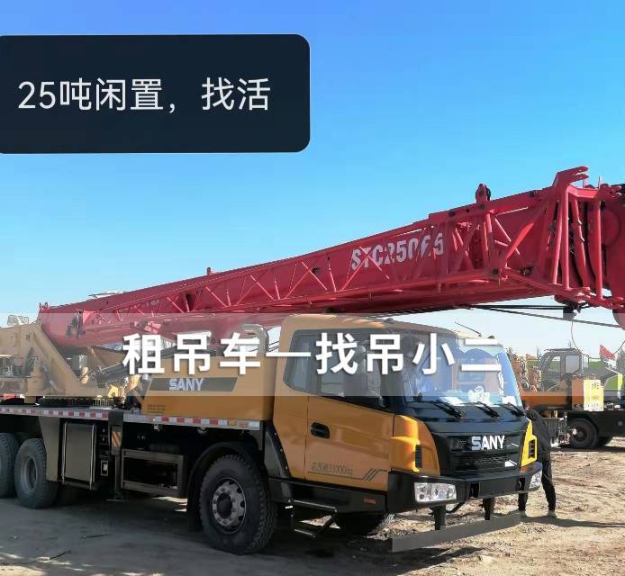 吊小二