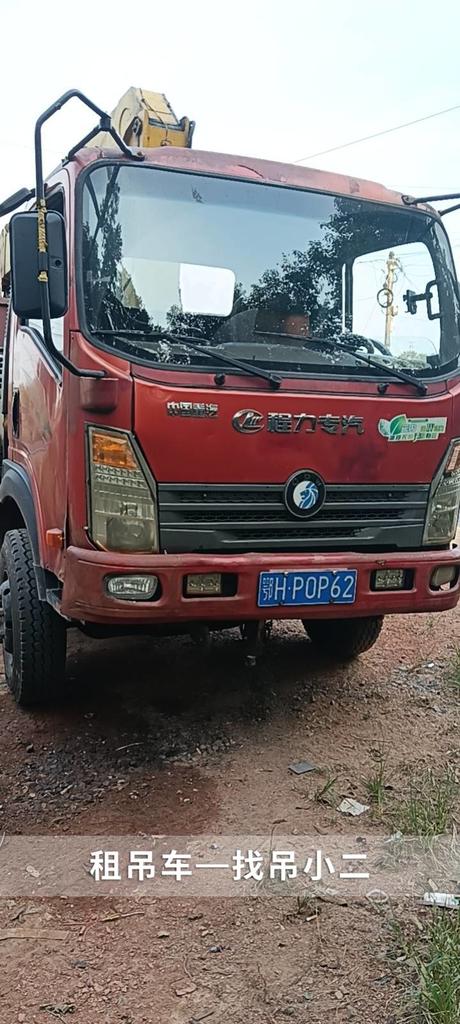 吊小二