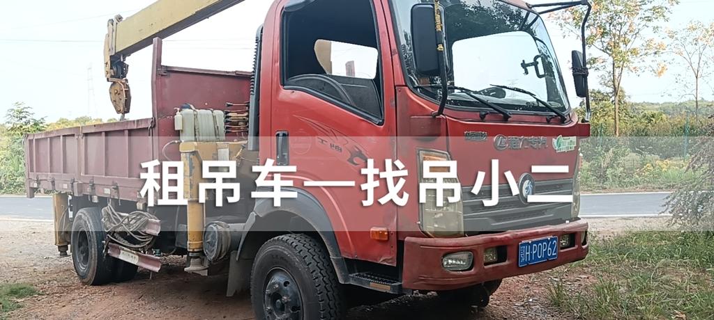吊小二