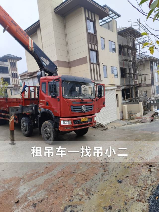 吊小二