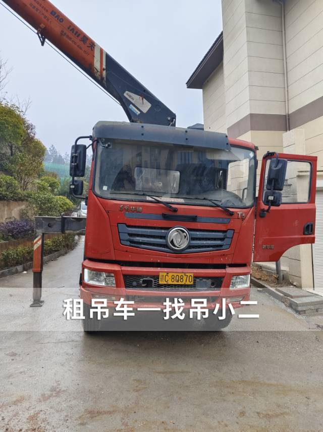 吊小二