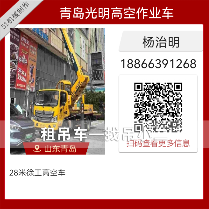 吊小二
