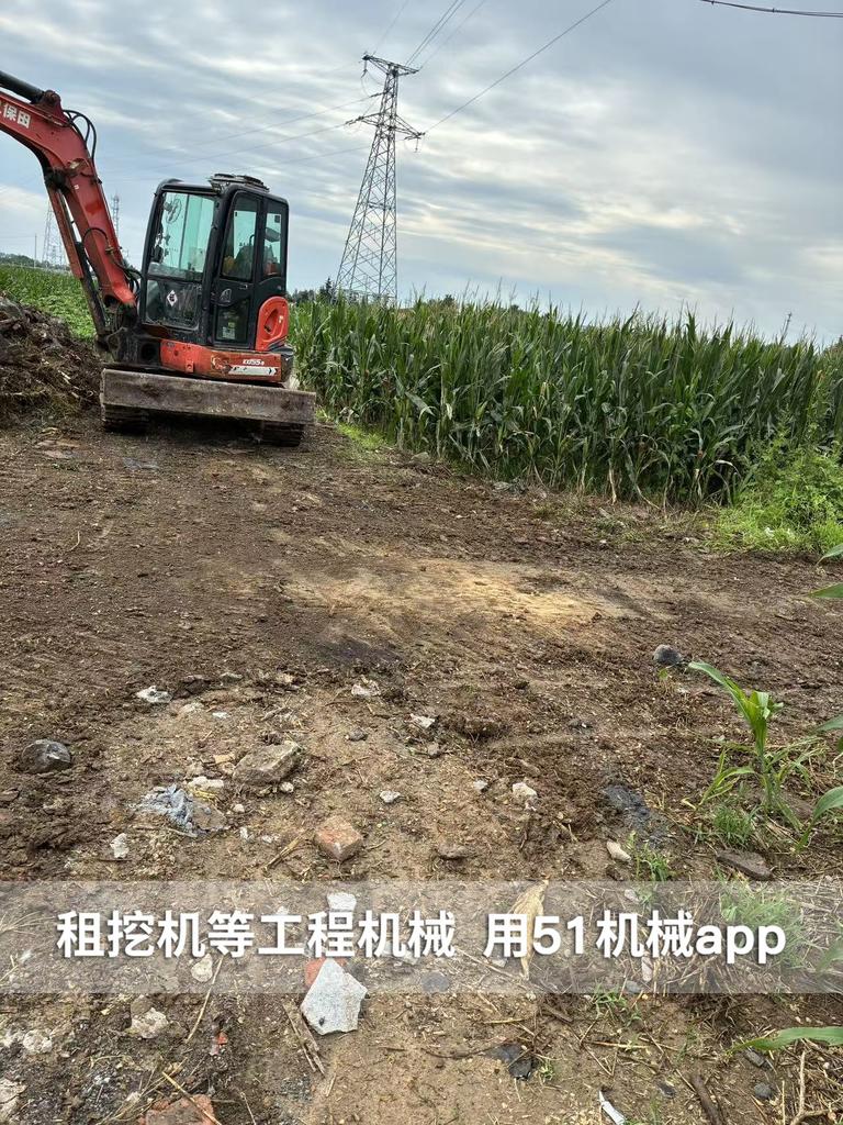 51机械