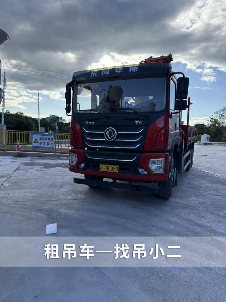 吊小二