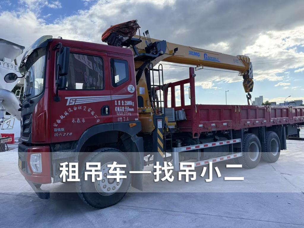 吊小二
