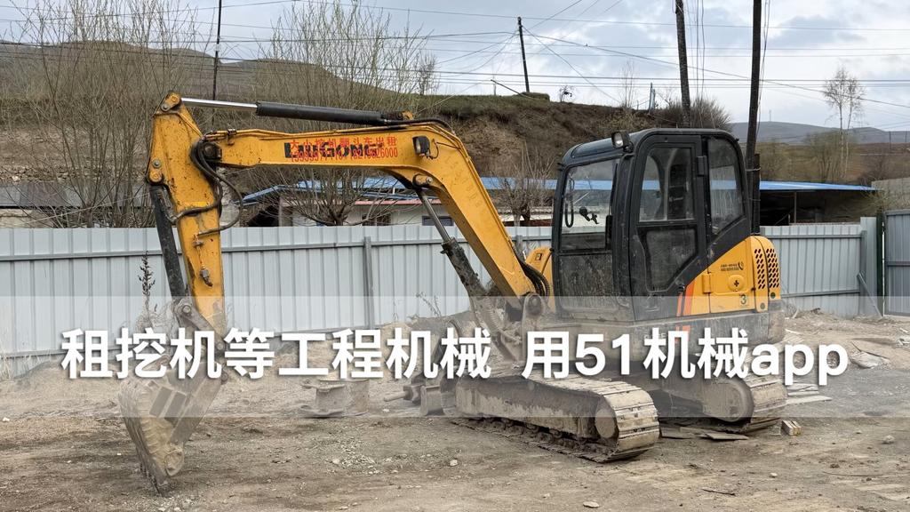 51机械