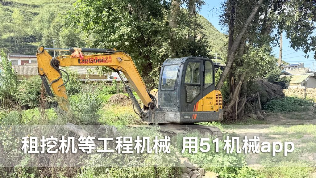 51机械