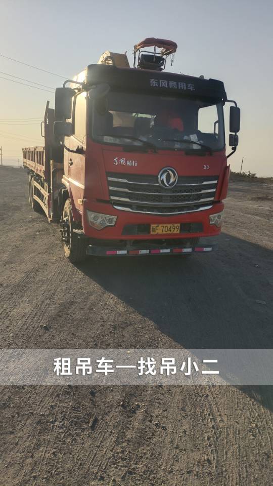 吊小二