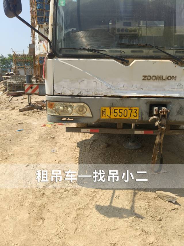吊小二