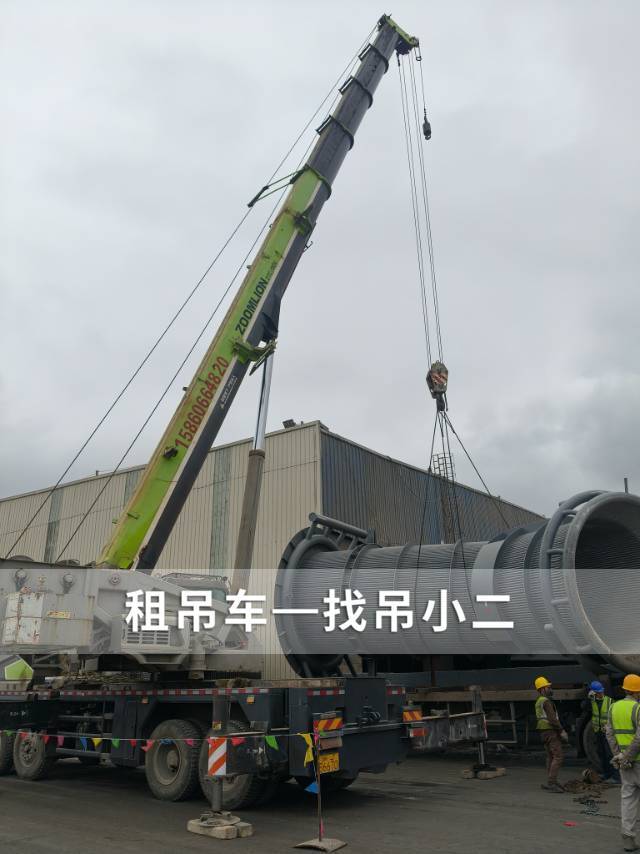 吊小二
