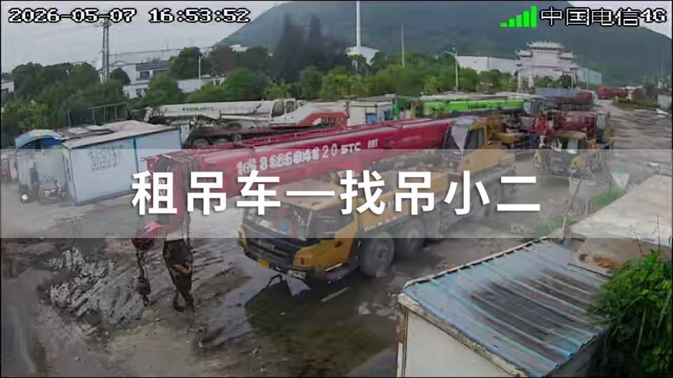 吊小二
