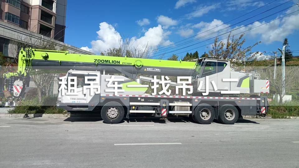 吊小二