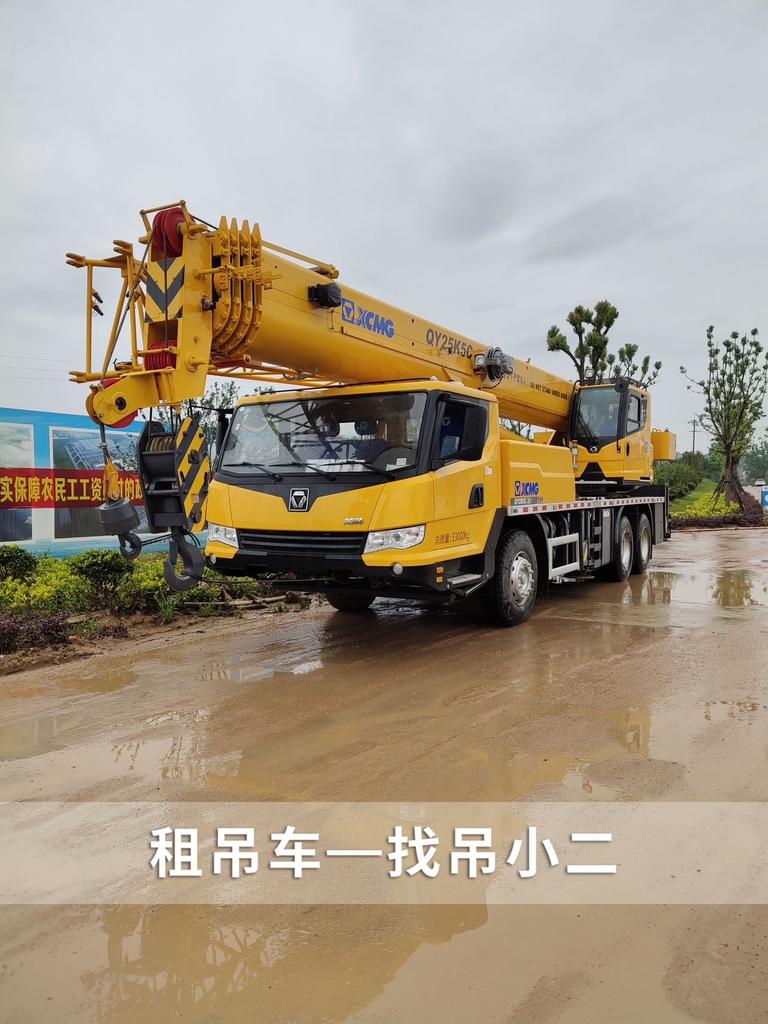 吊小二