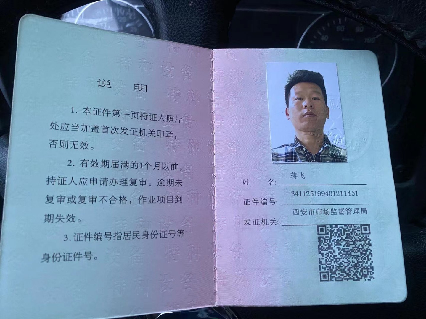 https://assets.gongji58.com/2026-09-27/2589701-vj1nioxqf21790501913.jpg
