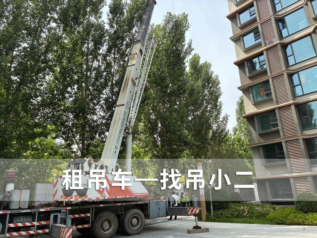 吊小二