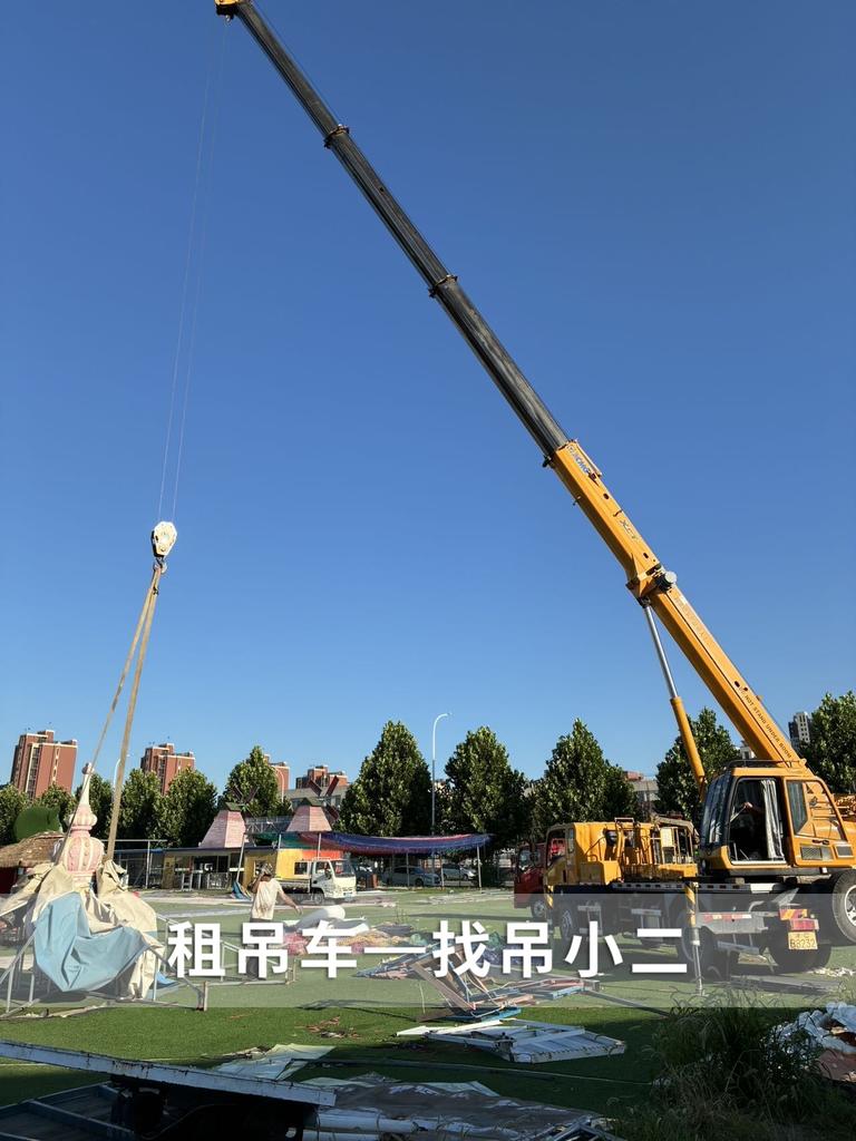 吊小二