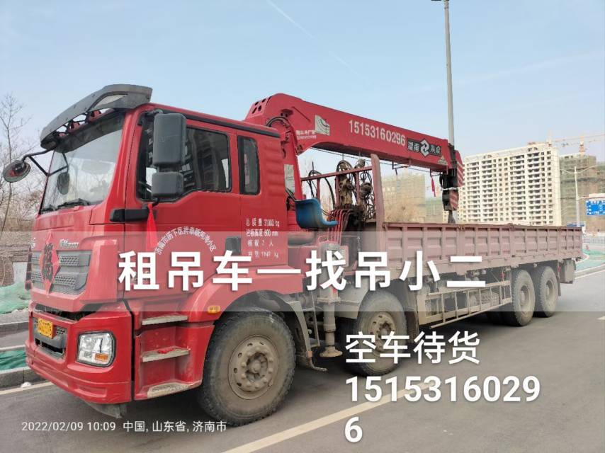 吊小二