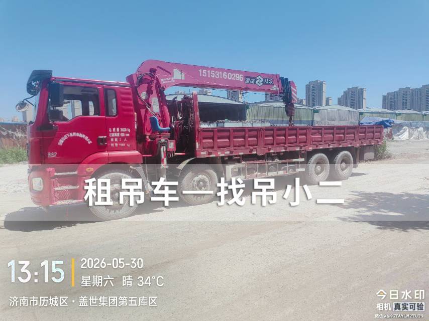吊小二