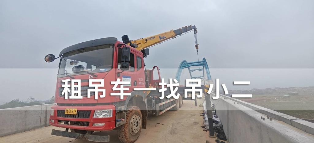 吊小二