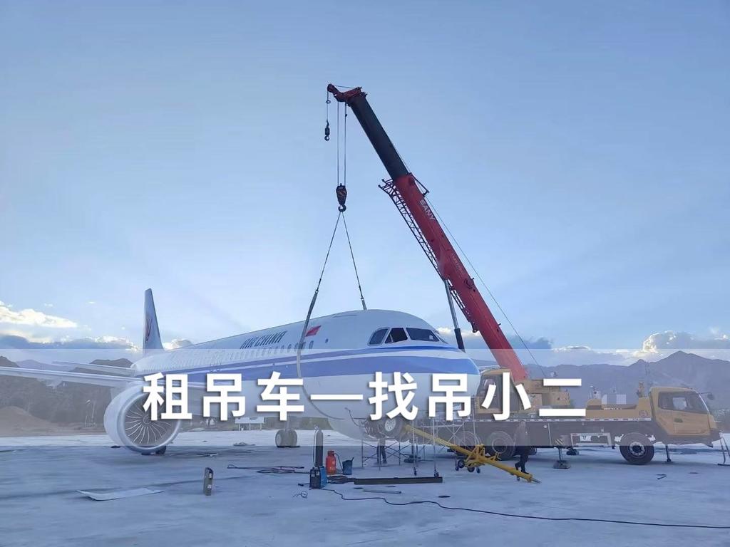 吊小二