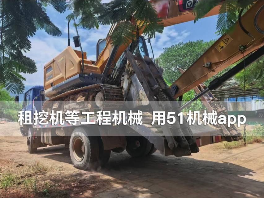 51机械