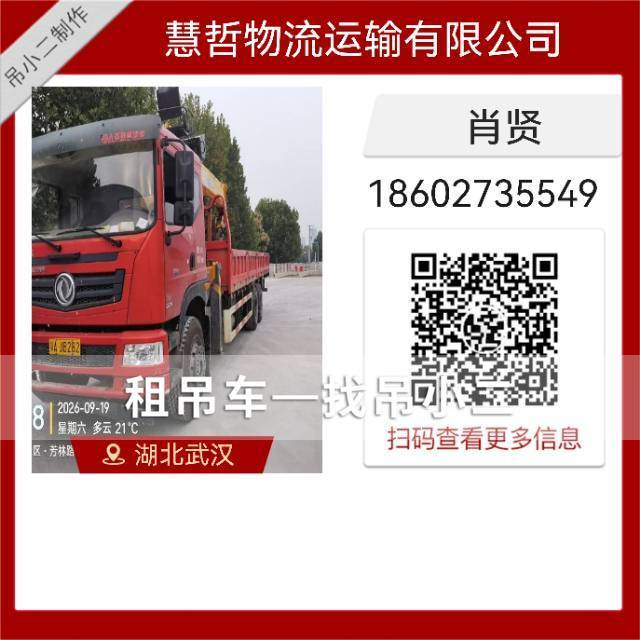 吊小二
