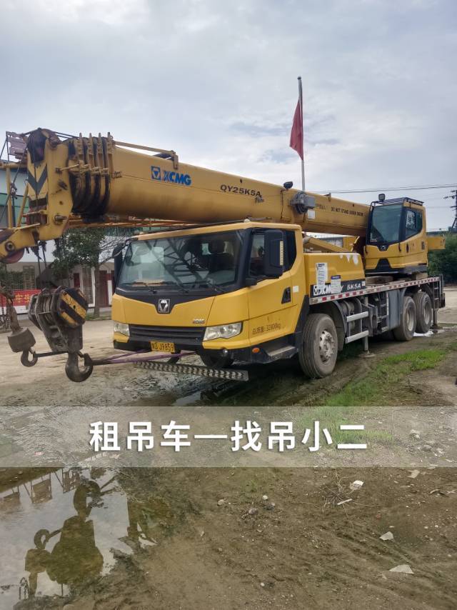 吊小二