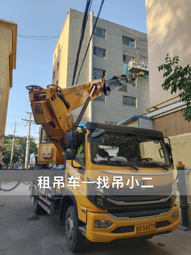 吊小二
