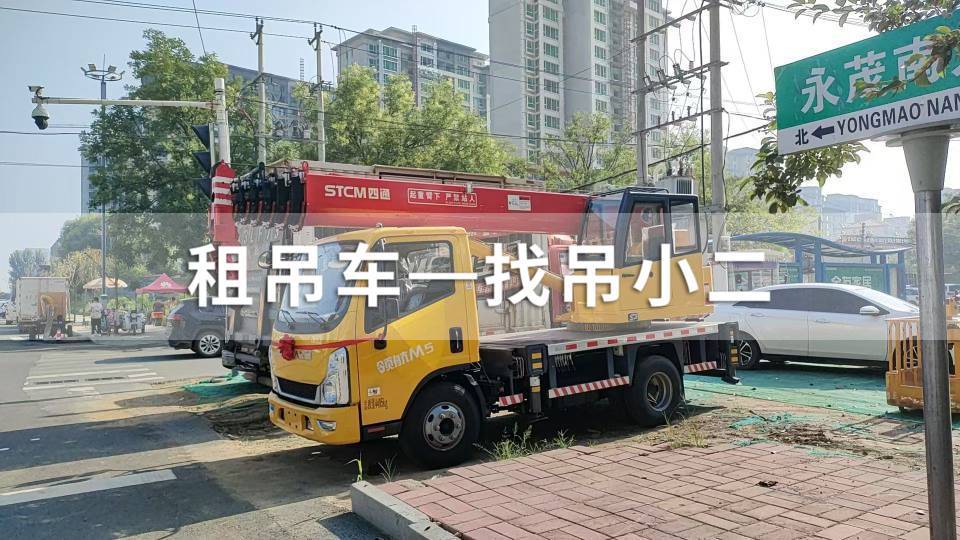 吊小二