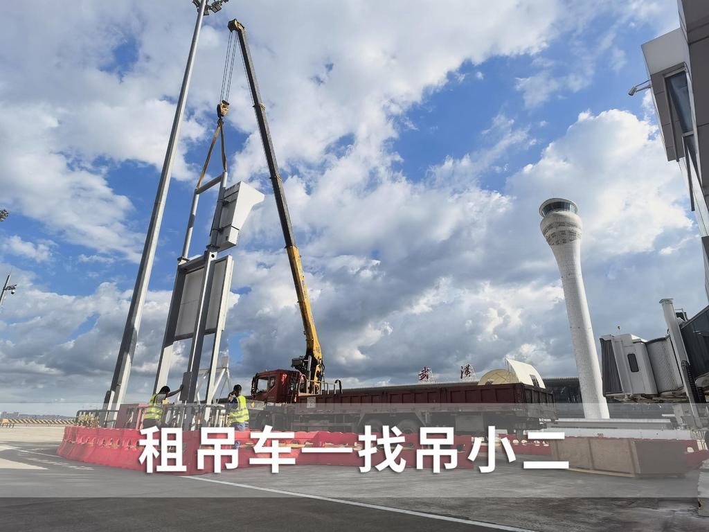 吊小二
