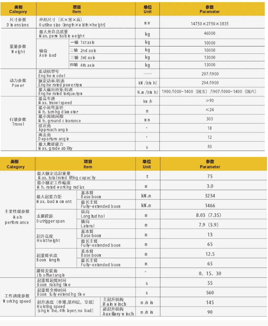https://assets.gongji58.com/2026-09-28/1031875-16eetbh1v01790579361.png