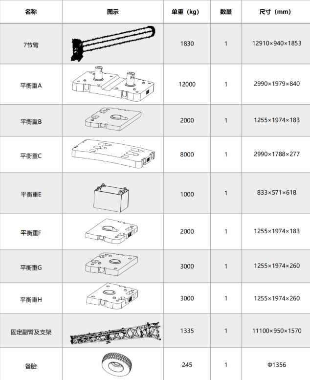 https://assets.gongji58.com/2026-09-28/1031875-2z694hp9hz1790582954.png