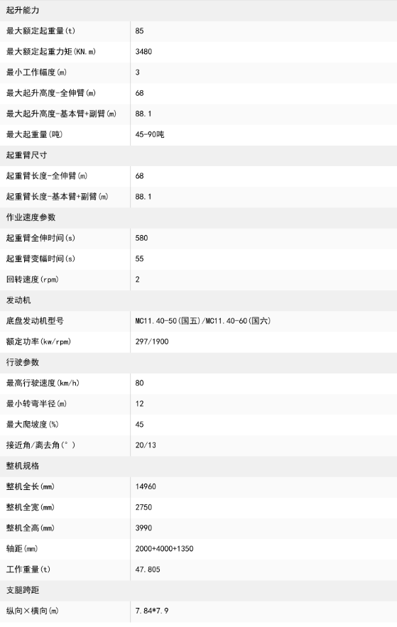 https://assets.gongji58.com/2026-09-28/1031875-3w3a3zcu6y1790581163.png