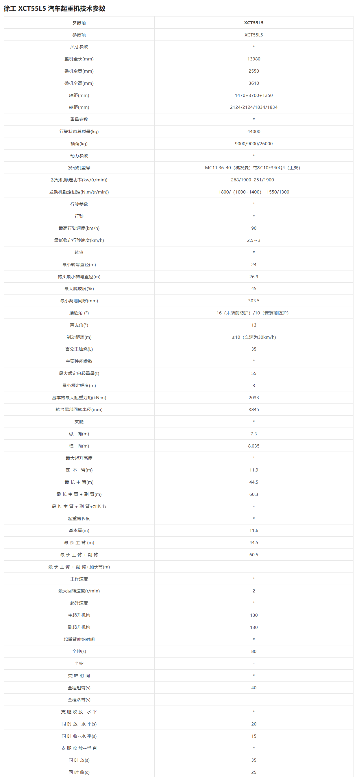 https://assets.gongji58.com/2026-09-28/1031875-bdls73a7du1790578698.png
