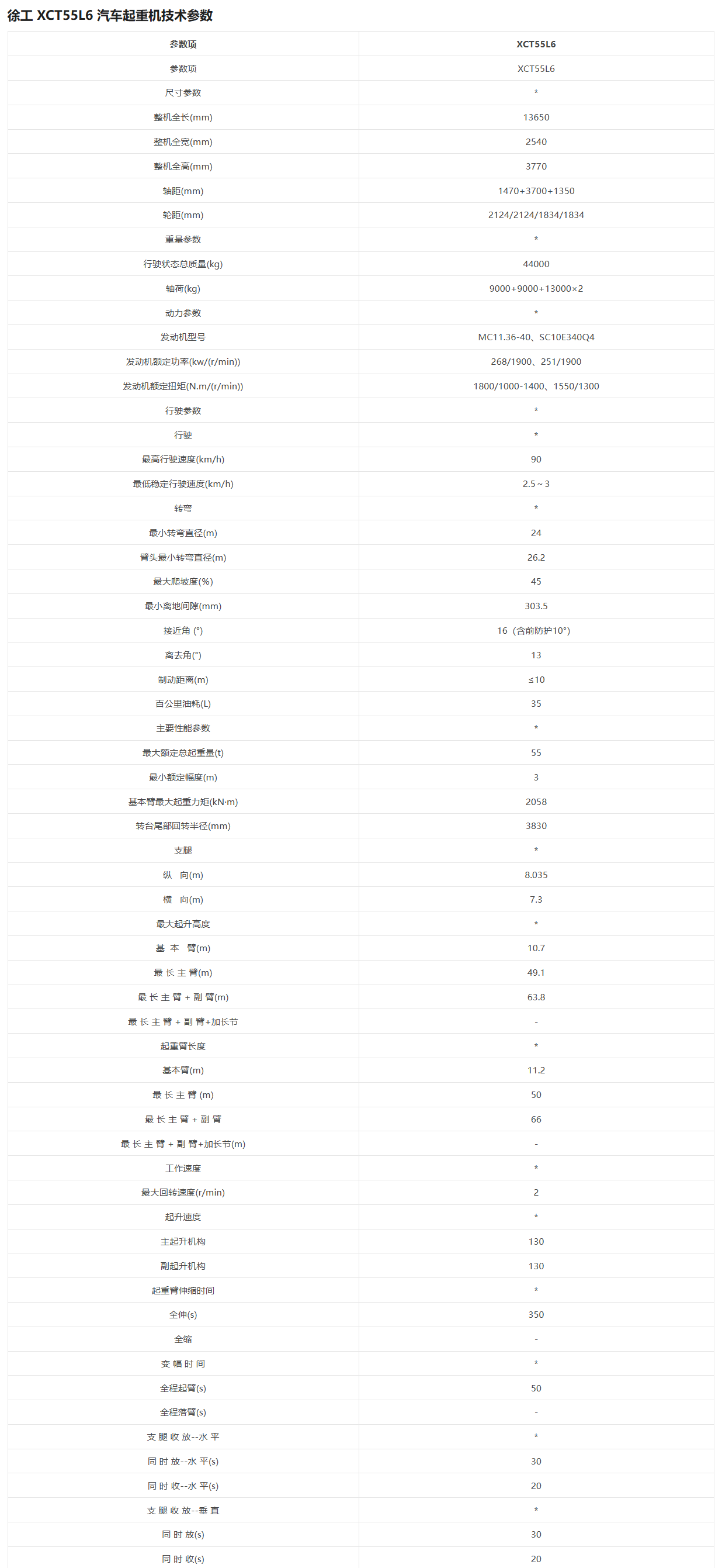 https://assets.gongji58.com/2026-09-28/1031875-eibxh0hflw1790578751.png